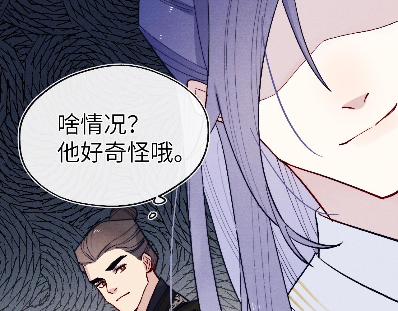 第30话 不会放过135