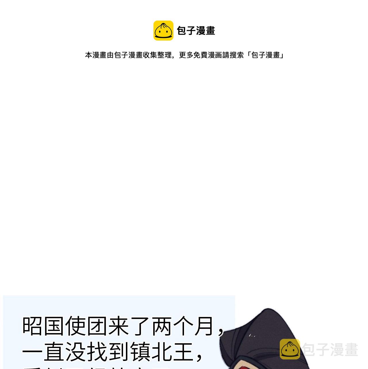 第45话 近在咫尺88