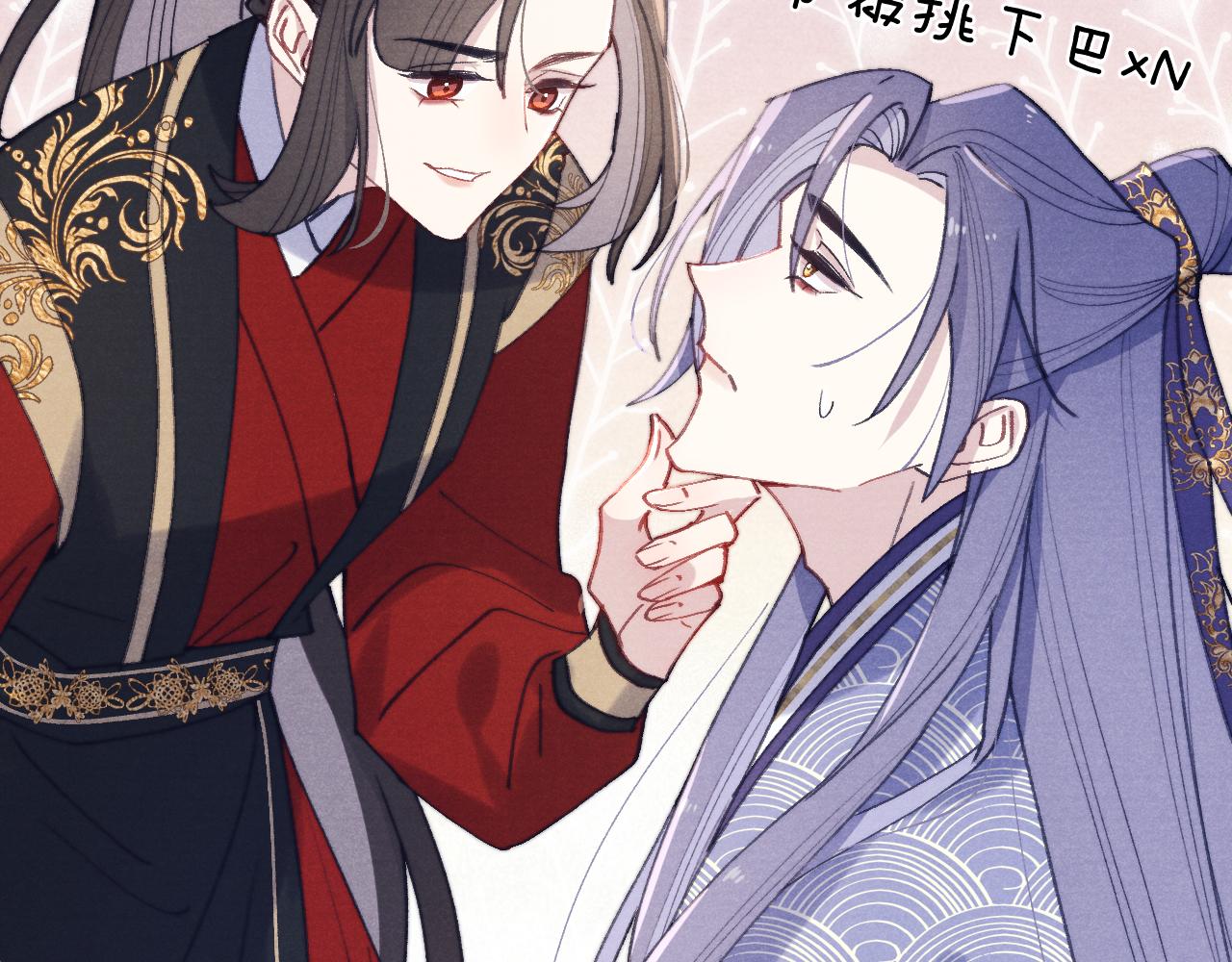 第37话 捆了来暖床55