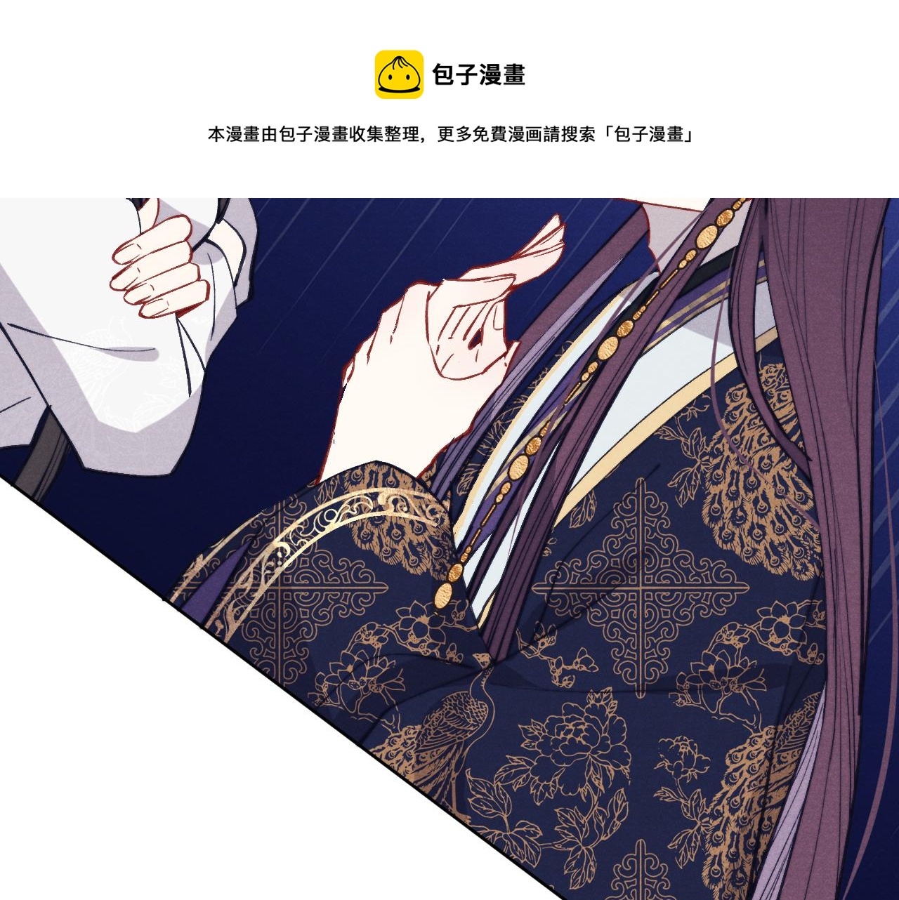 第46话 何去何从96