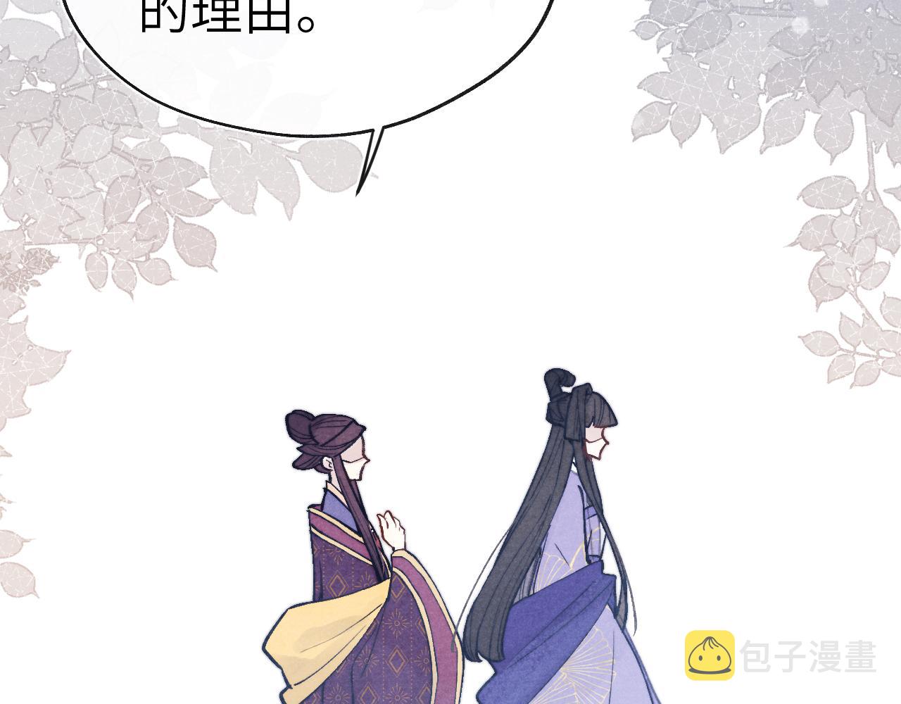第51话 理由7