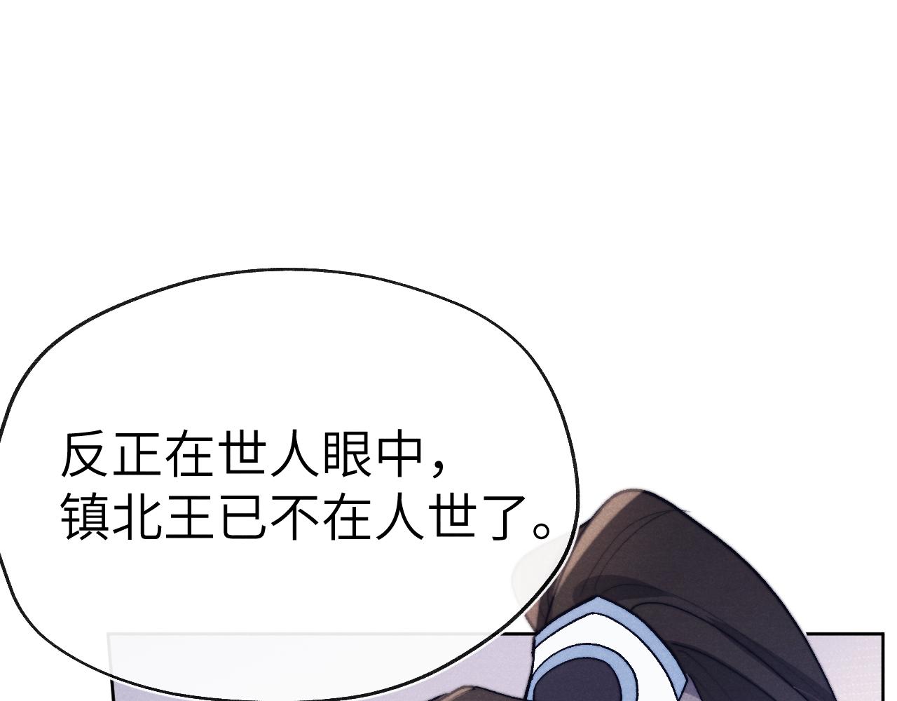 第27话 步入他的陷阱35