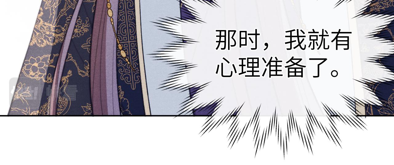 第44话 我帮你包扎102