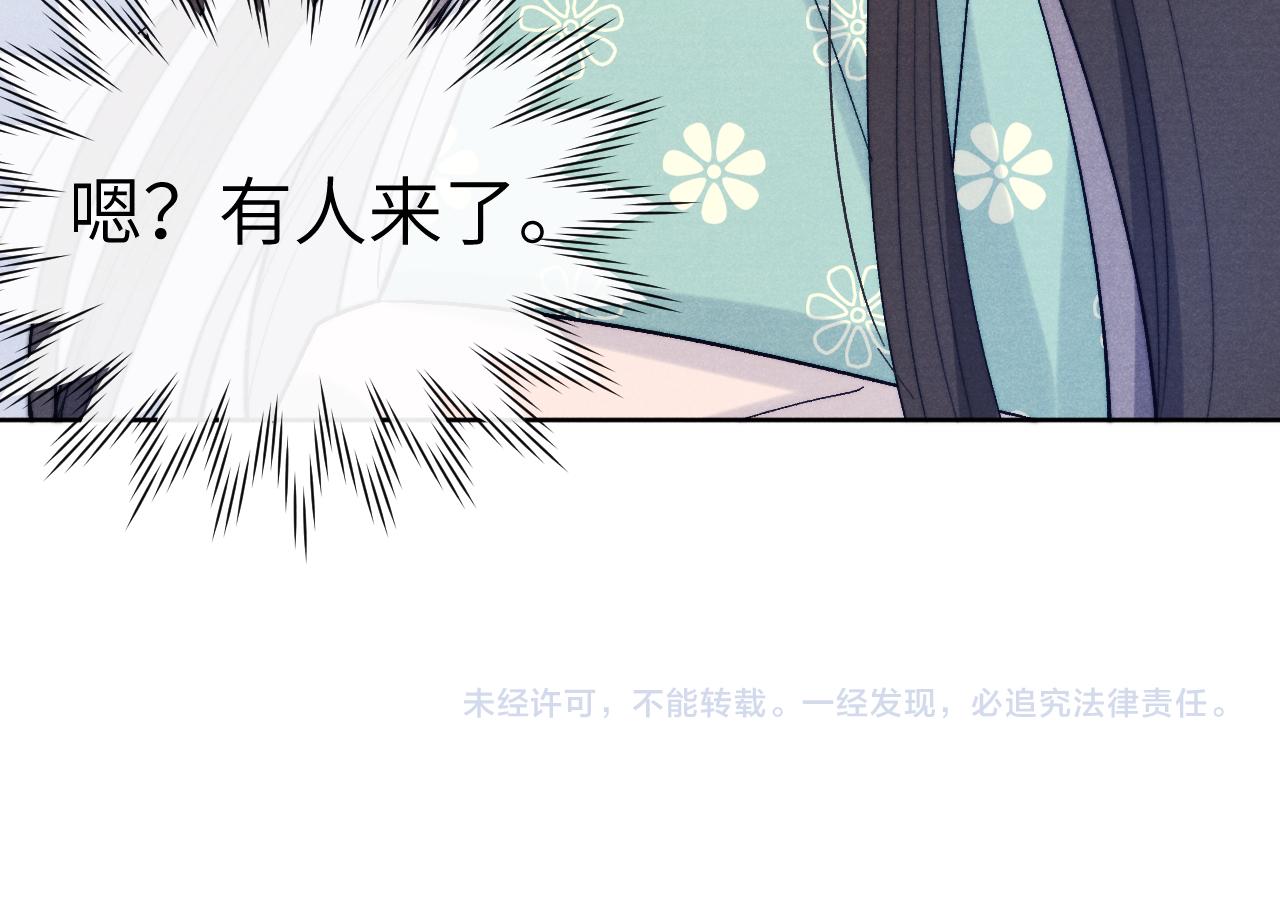 第29话 他要用强？102
