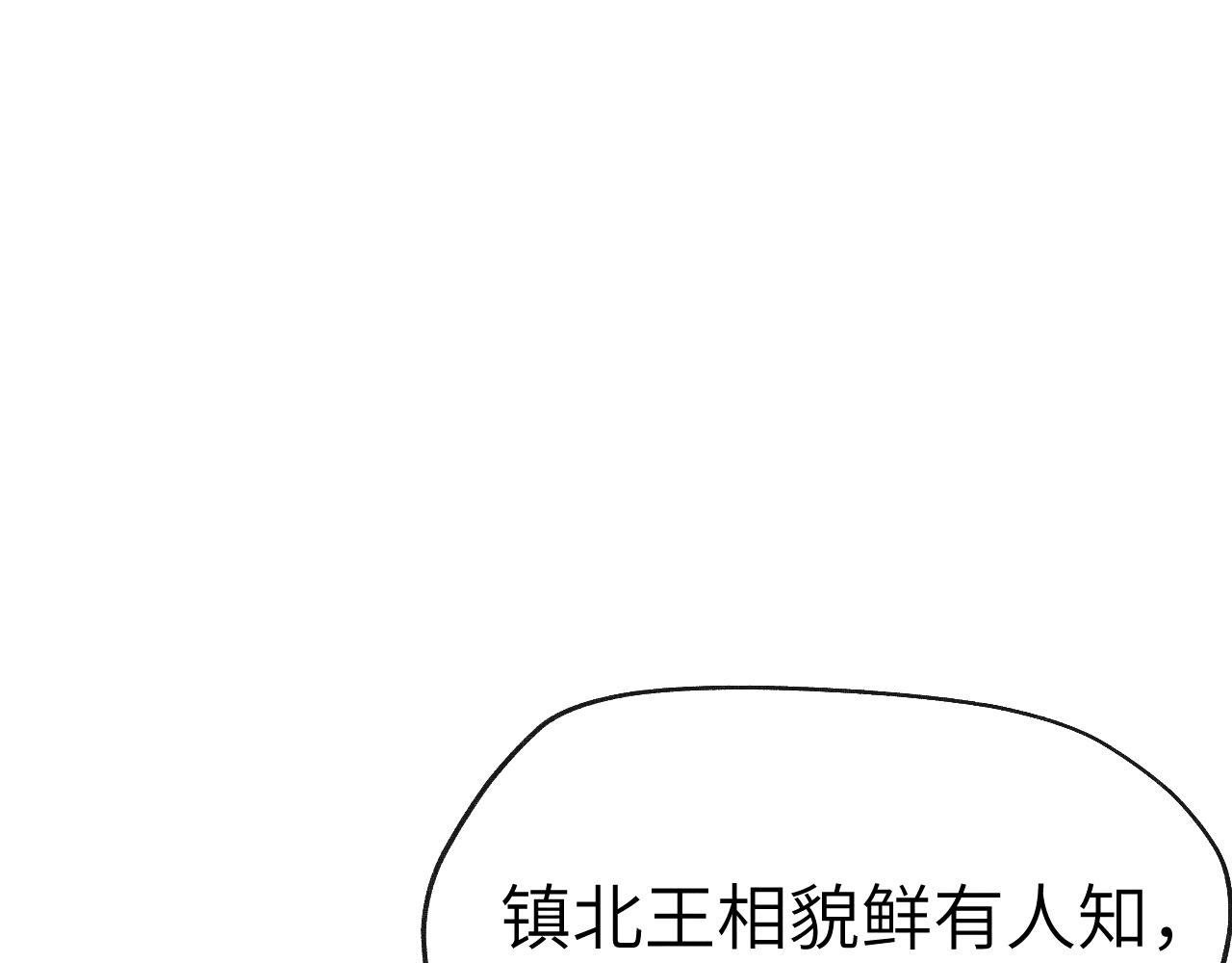 第28话 逐渐心动22