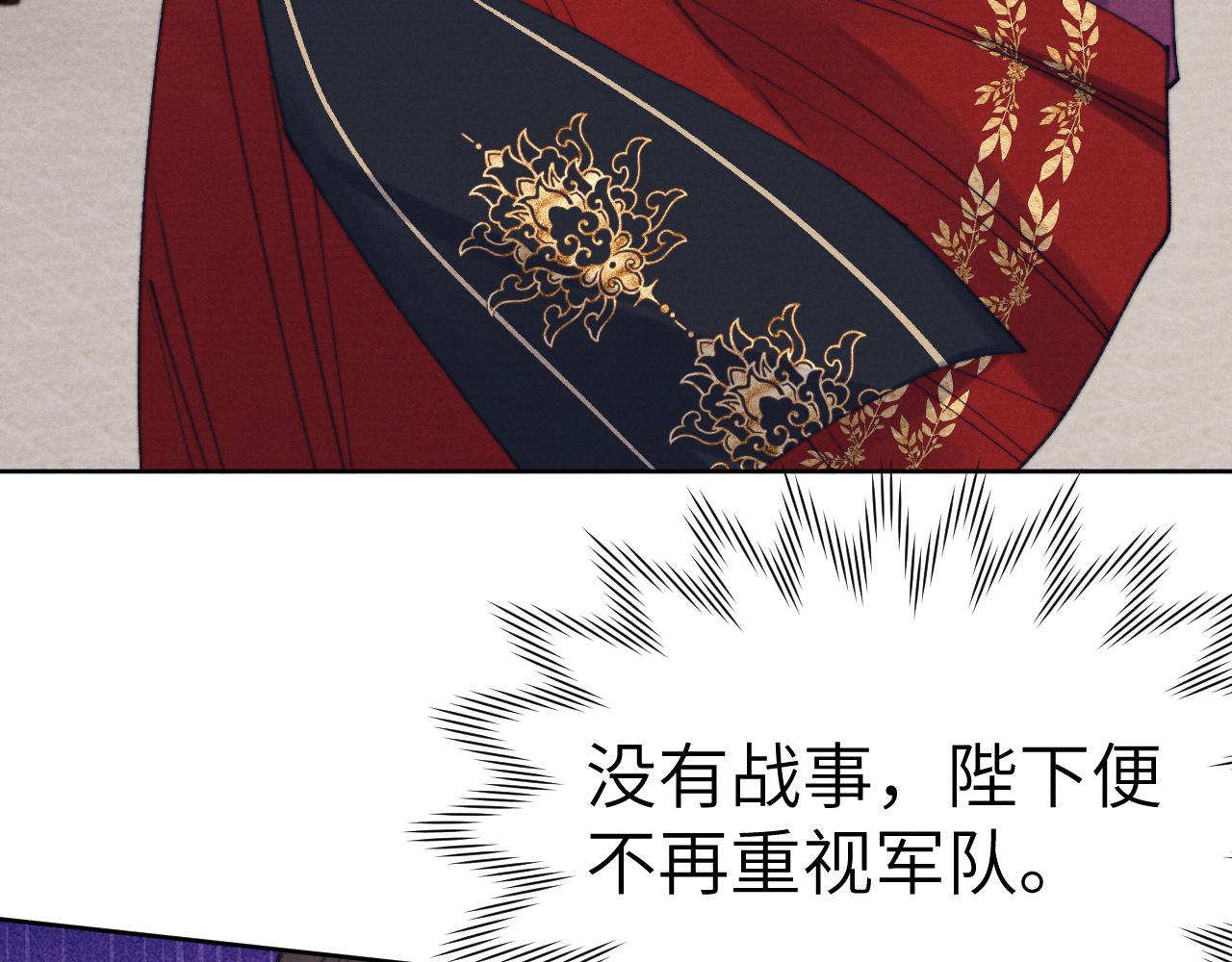 第38 阳谋99