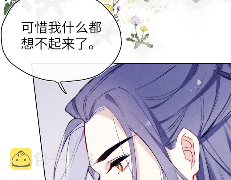 第9话 “助兴”熏香69