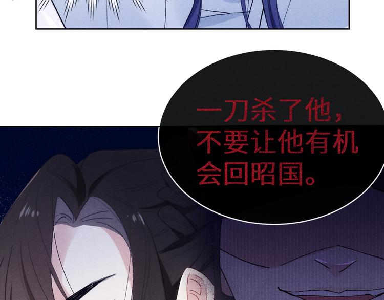 第5话 等着你低头24