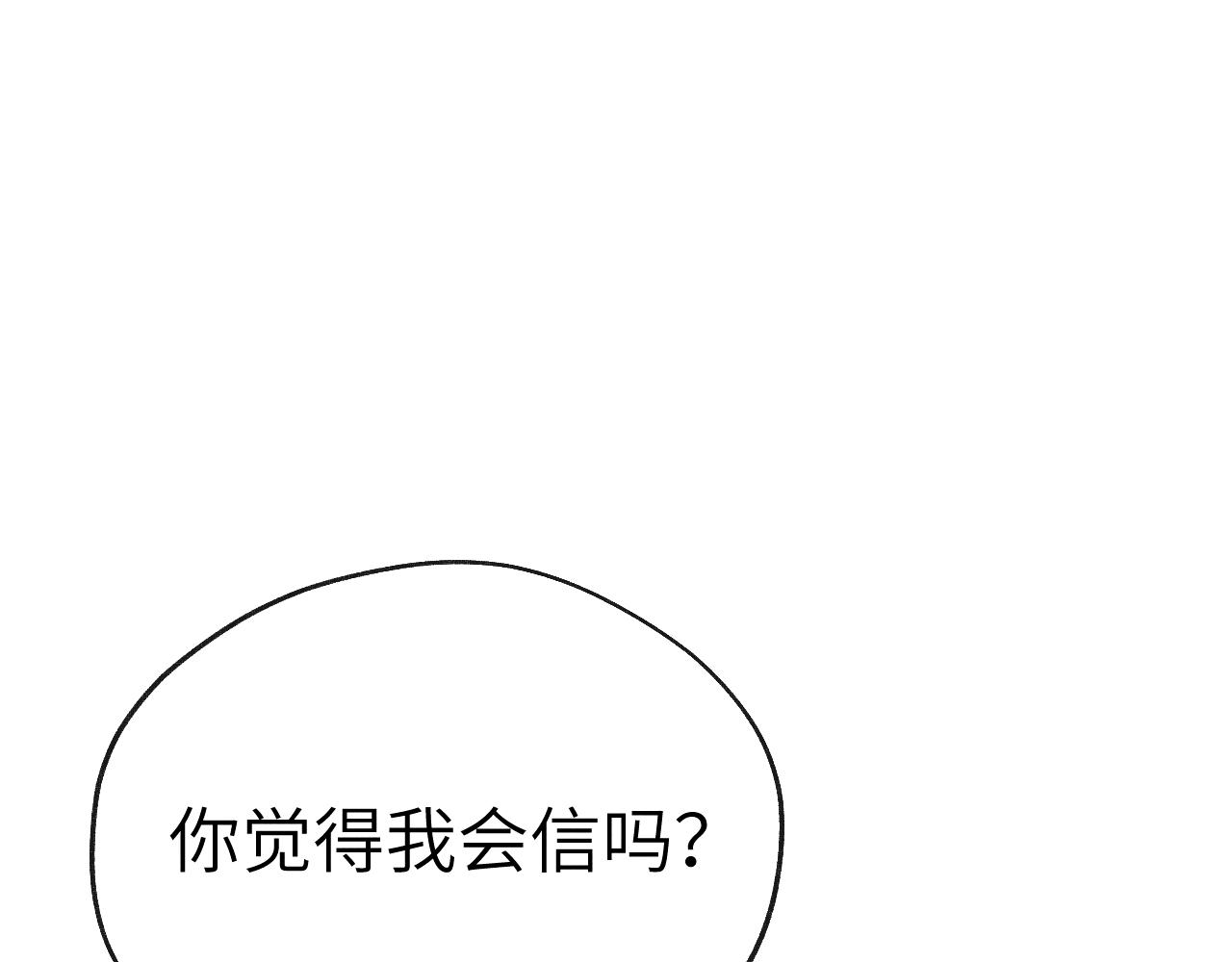 第49话 为你写诗127