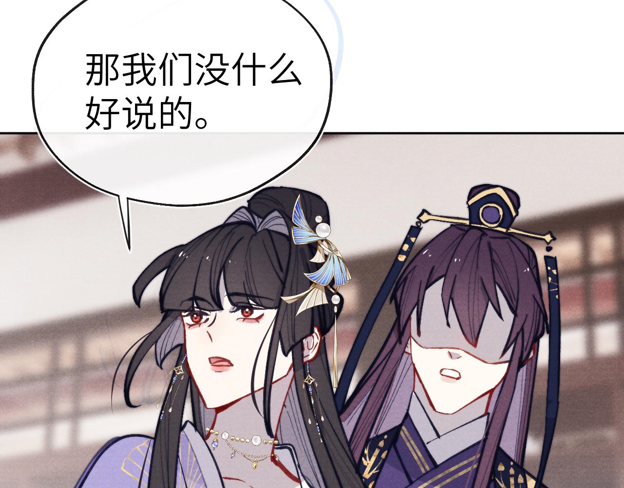 第47话 失去自由89
