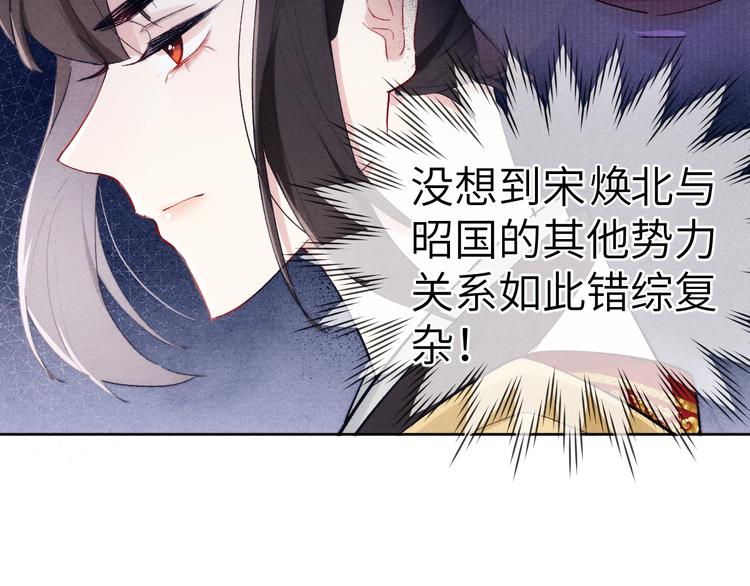 第5话 等着你低头25