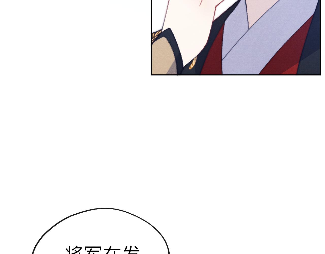 第38 阳谋59