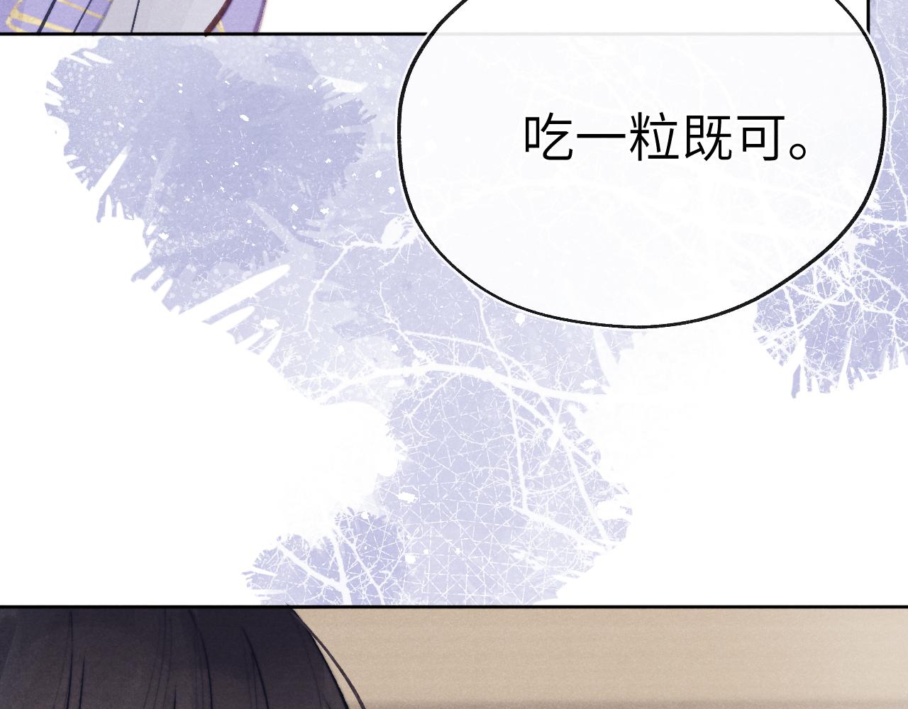 第54话 一错再错15