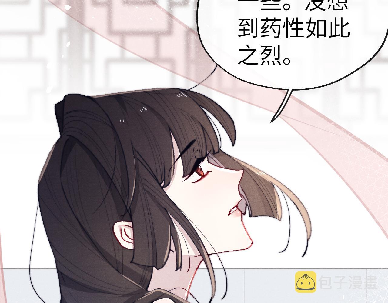 第34话 将军的秘密52