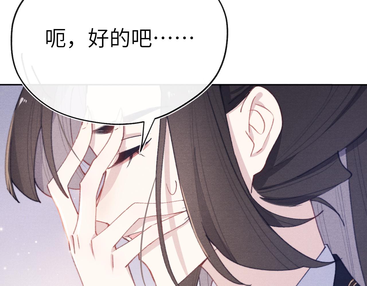 第38 阳谋39