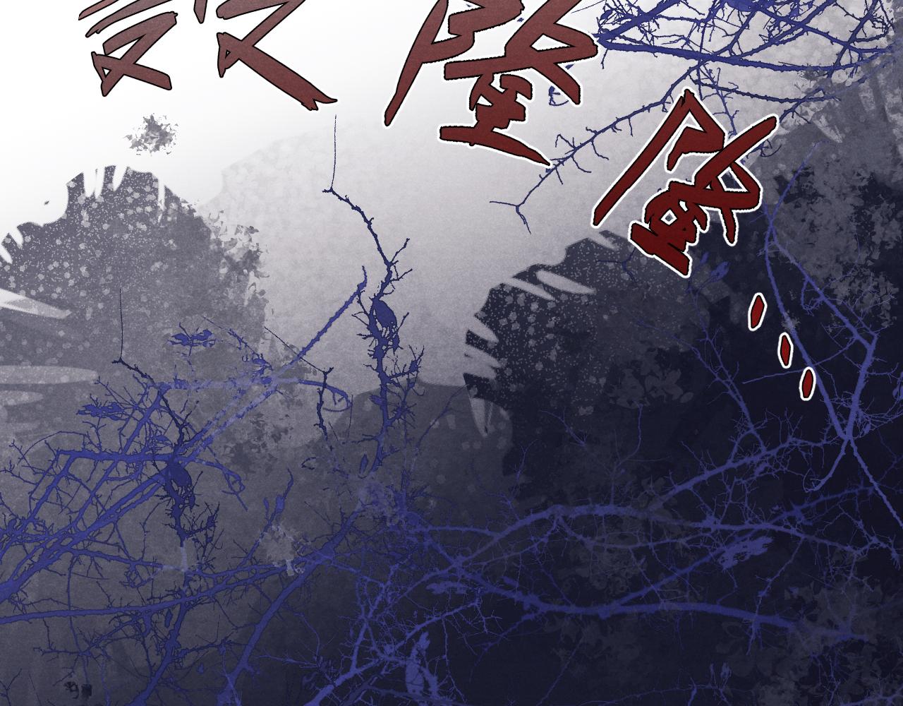 第41话 计中计85
