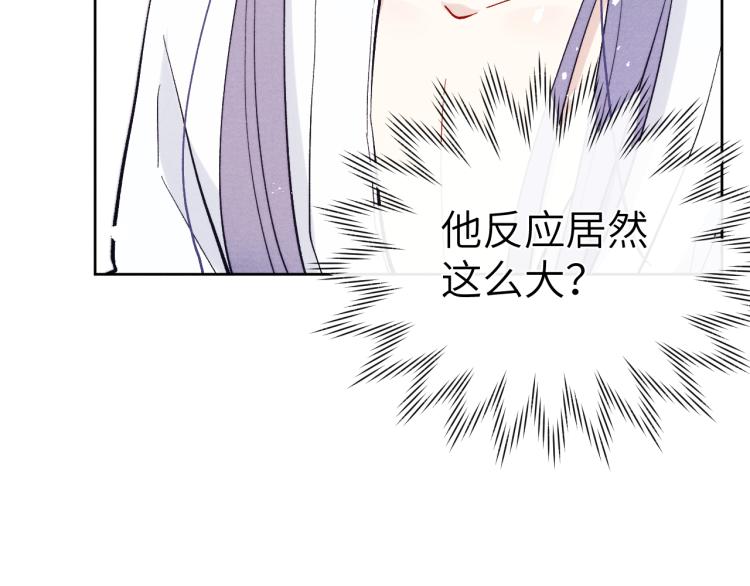 第17话 夜袭！87