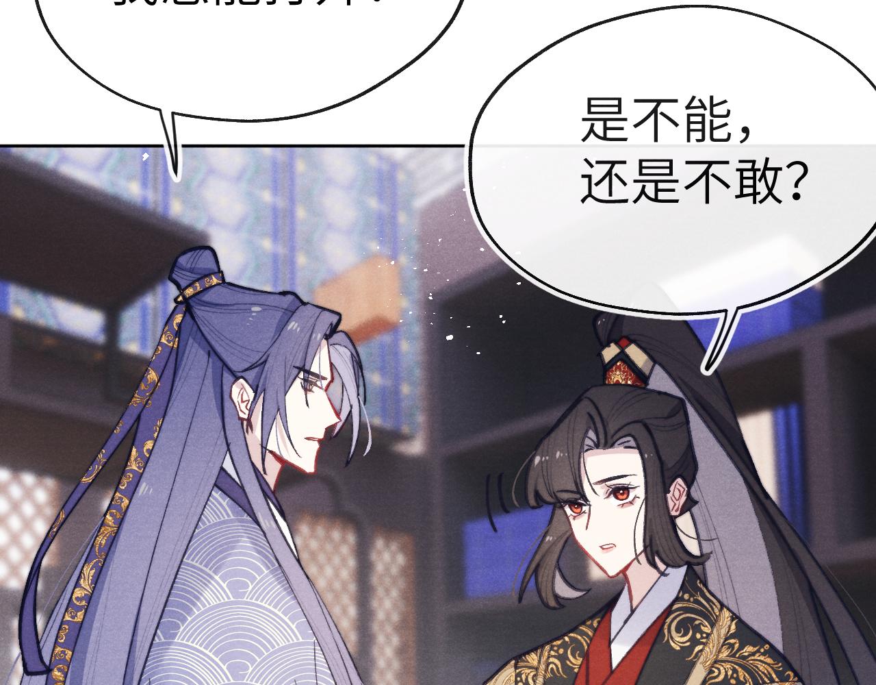 第38 阳谋8