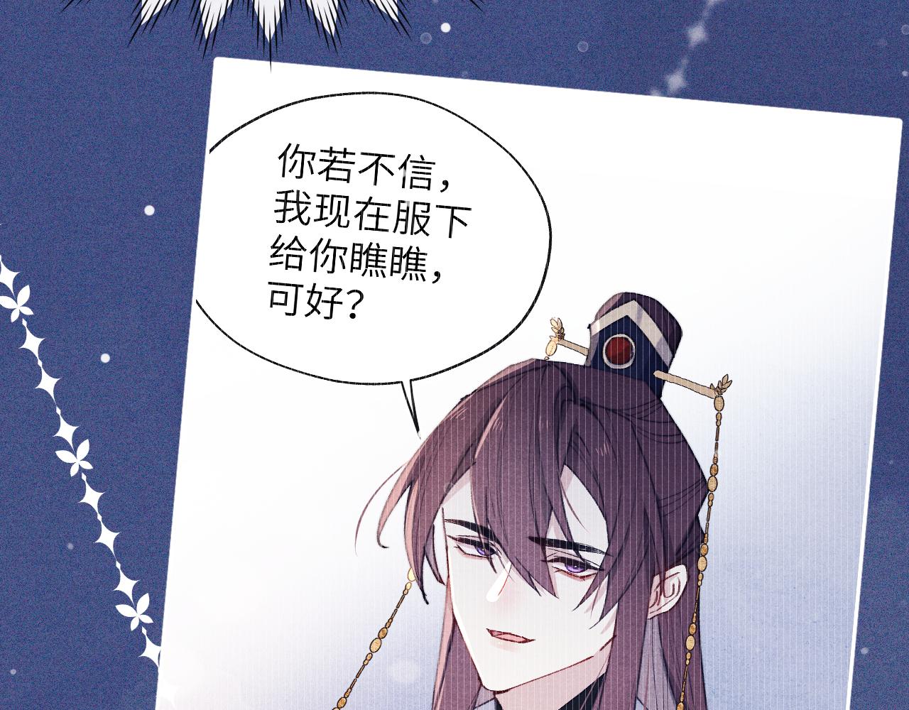 第54话 一错再错38