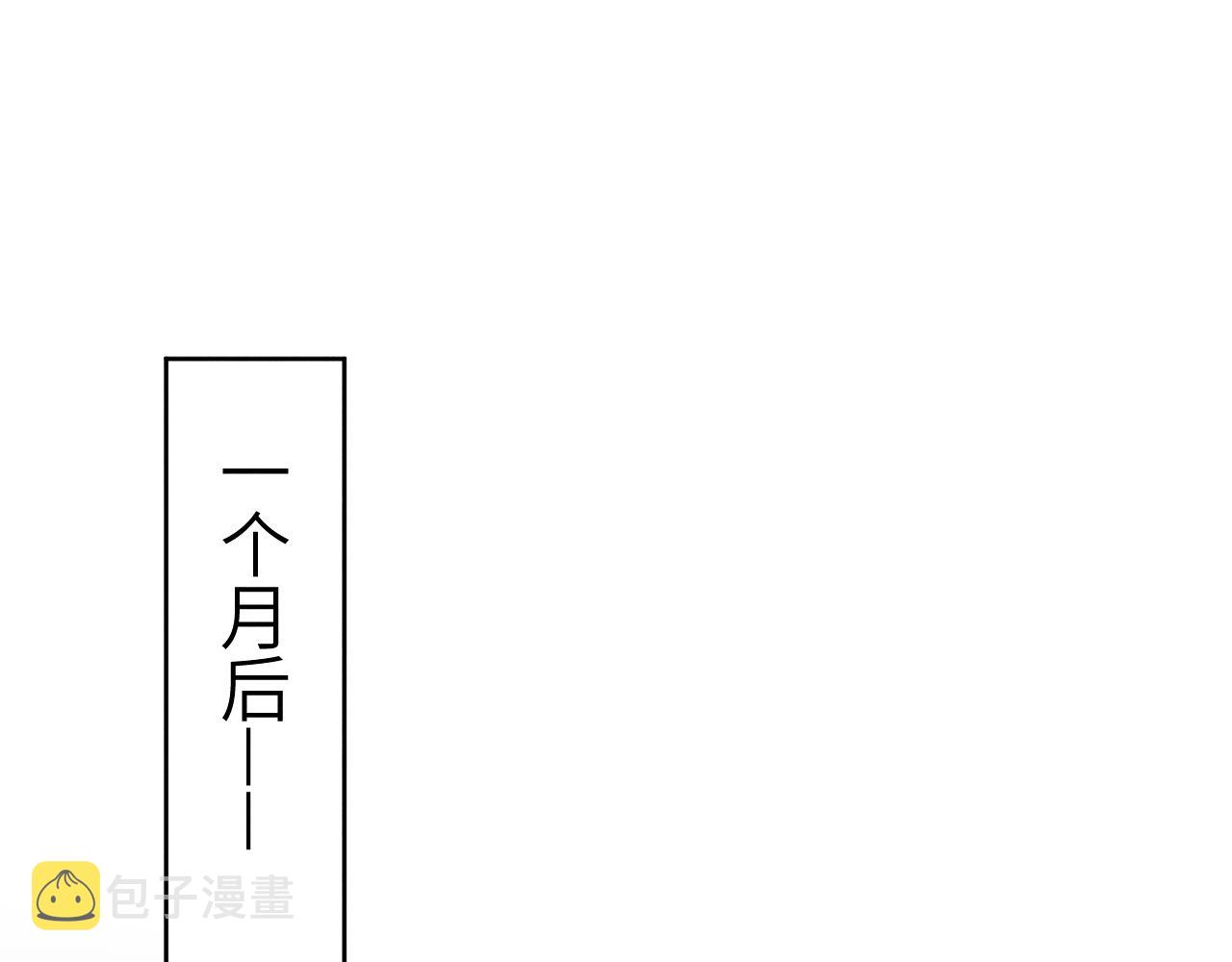 第49话 为你写诗68