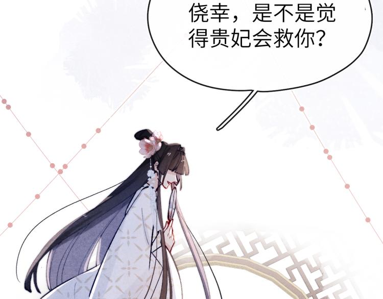 第20话 最重要的人62