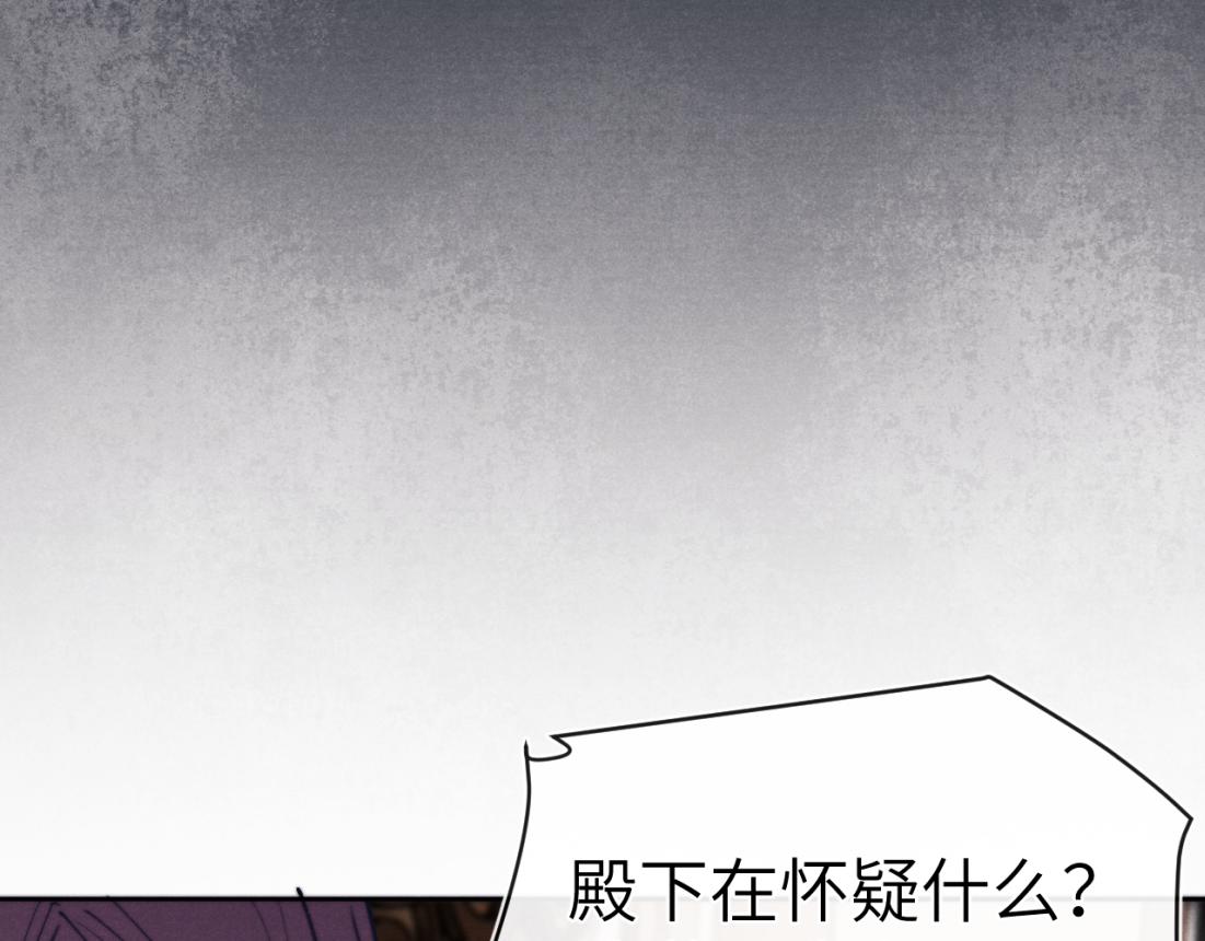第33话 罗生门事件64