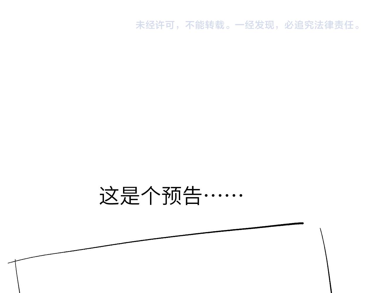 48话 转机129