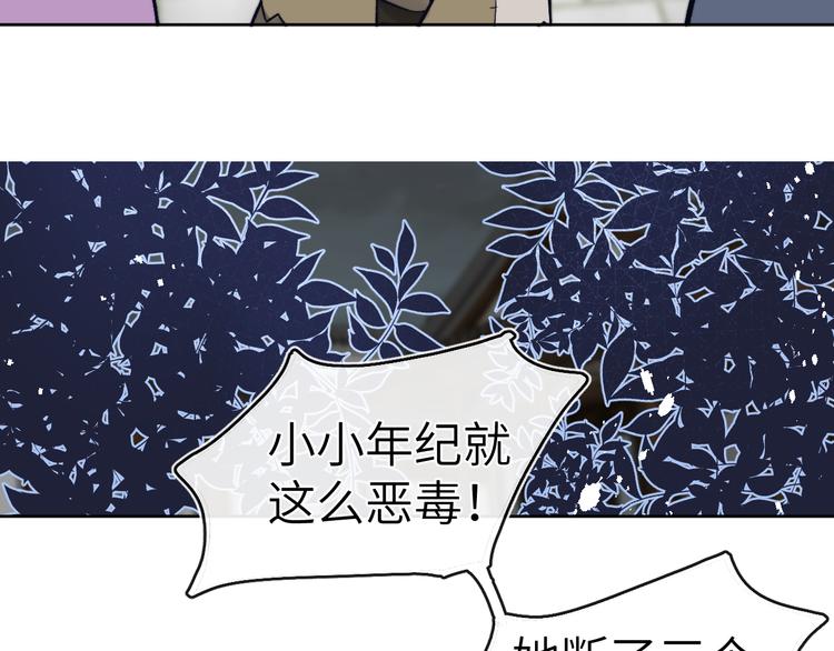 第7话 杀死云晚舒135