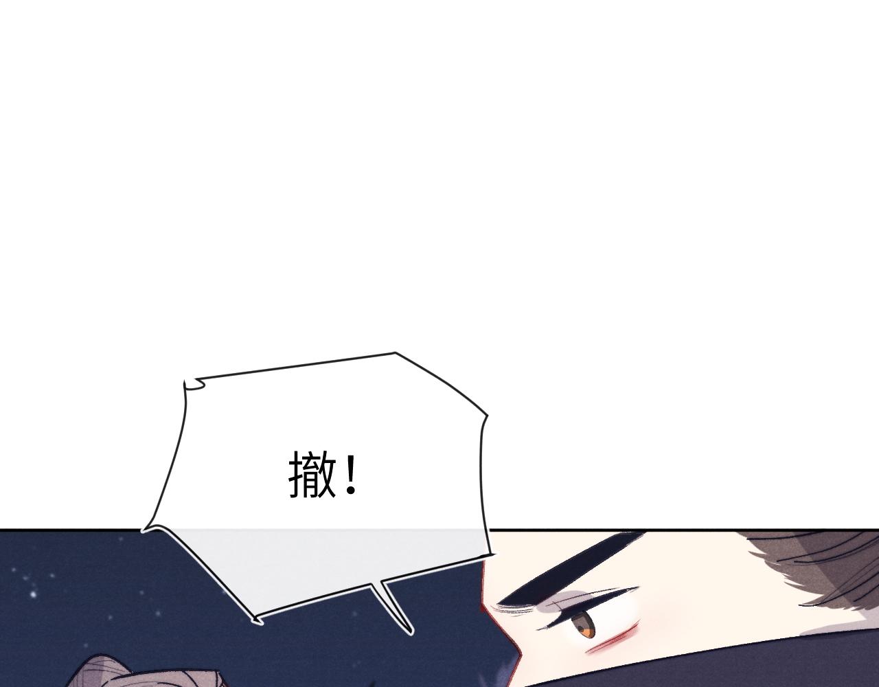 第41话 计中计42