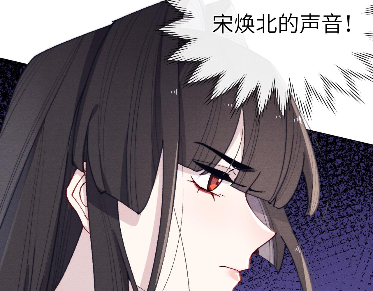 第34话 将军的秘密83