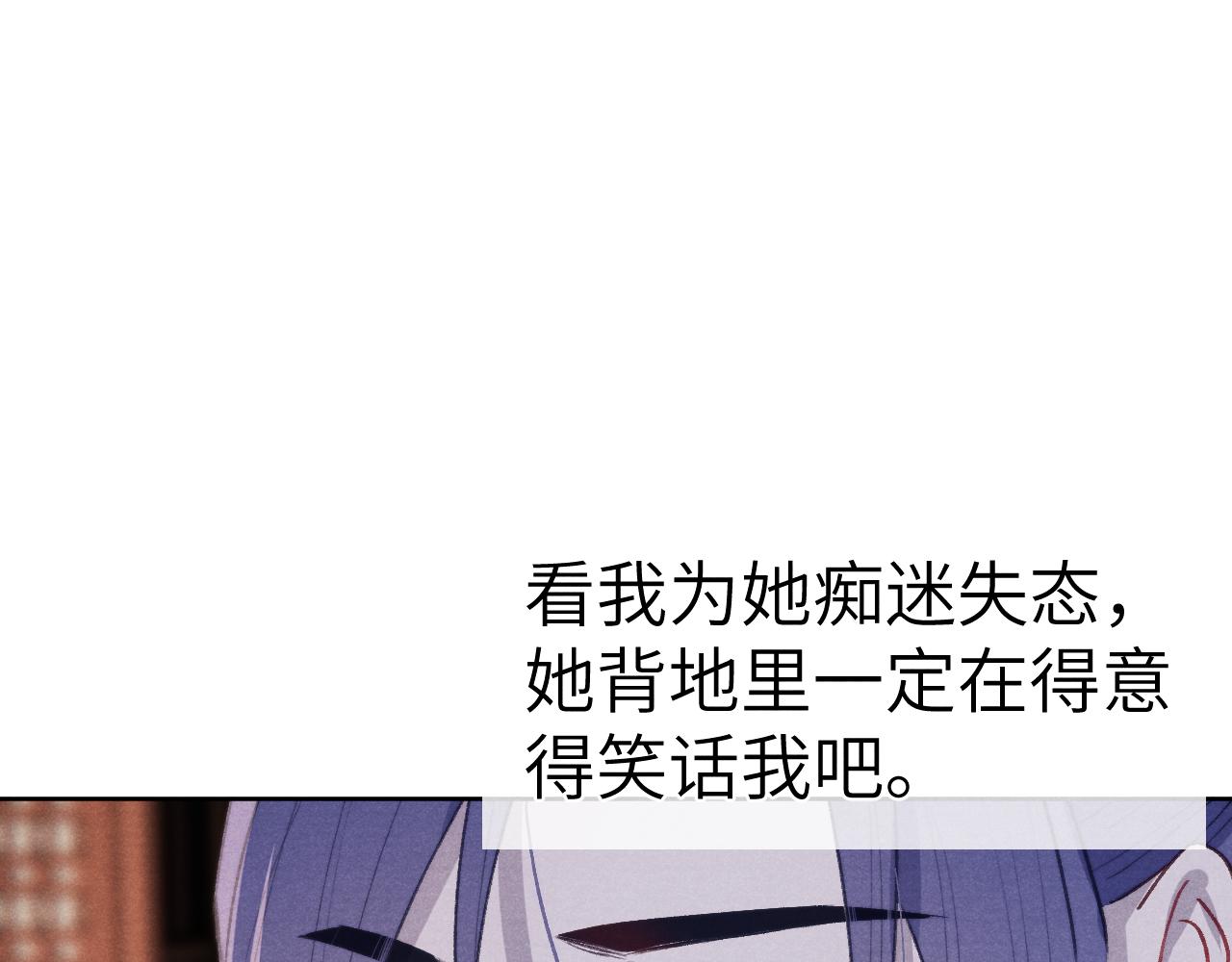 第42话 原来他是她93