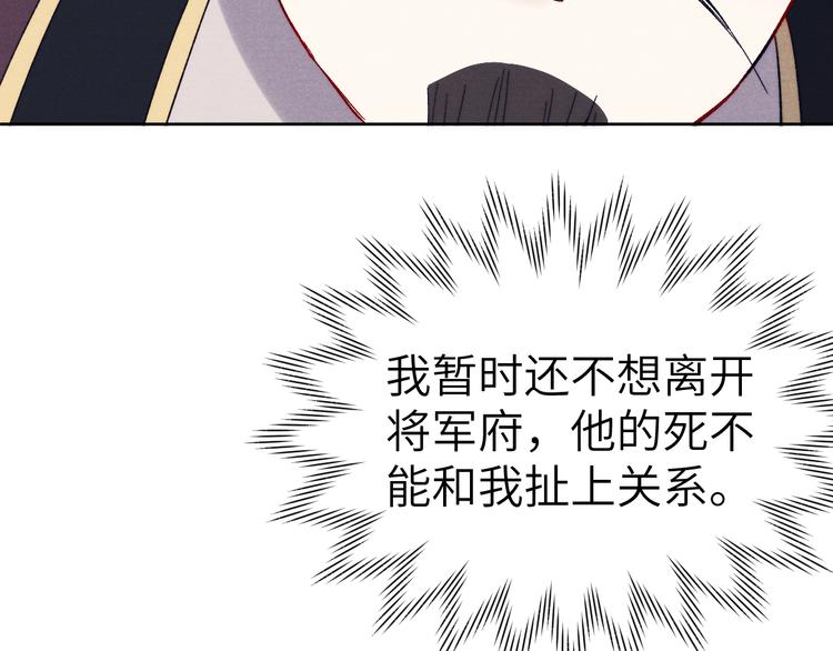 第14话  被玷污了！123