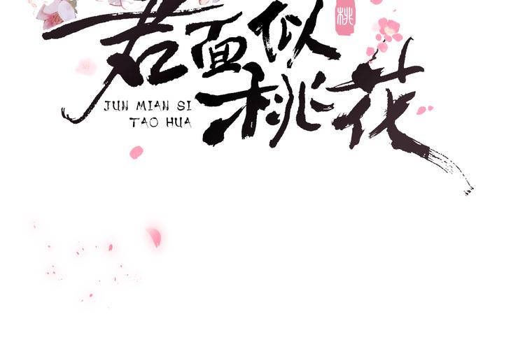 第13话 “妹妹”不对劲126