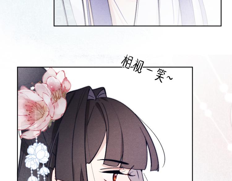 第19话 坑死他25