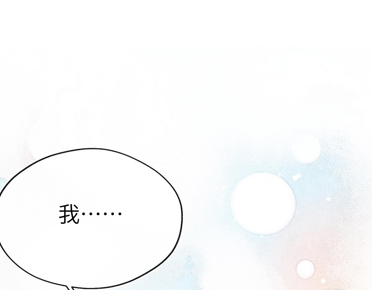 第34话 将军的秘密102