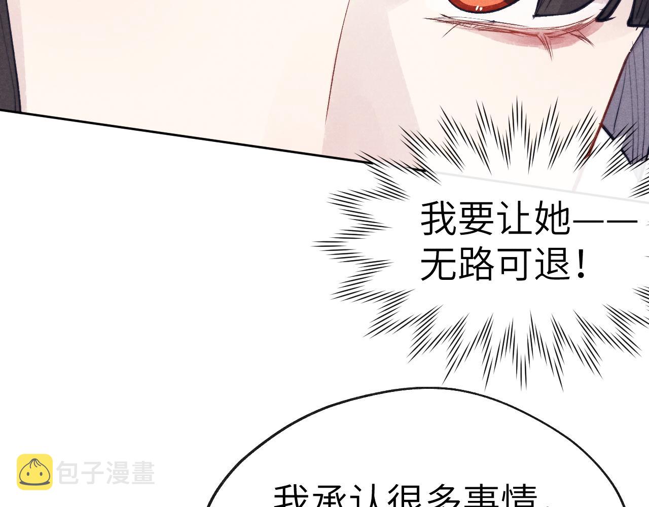 第50话 半信半疑116