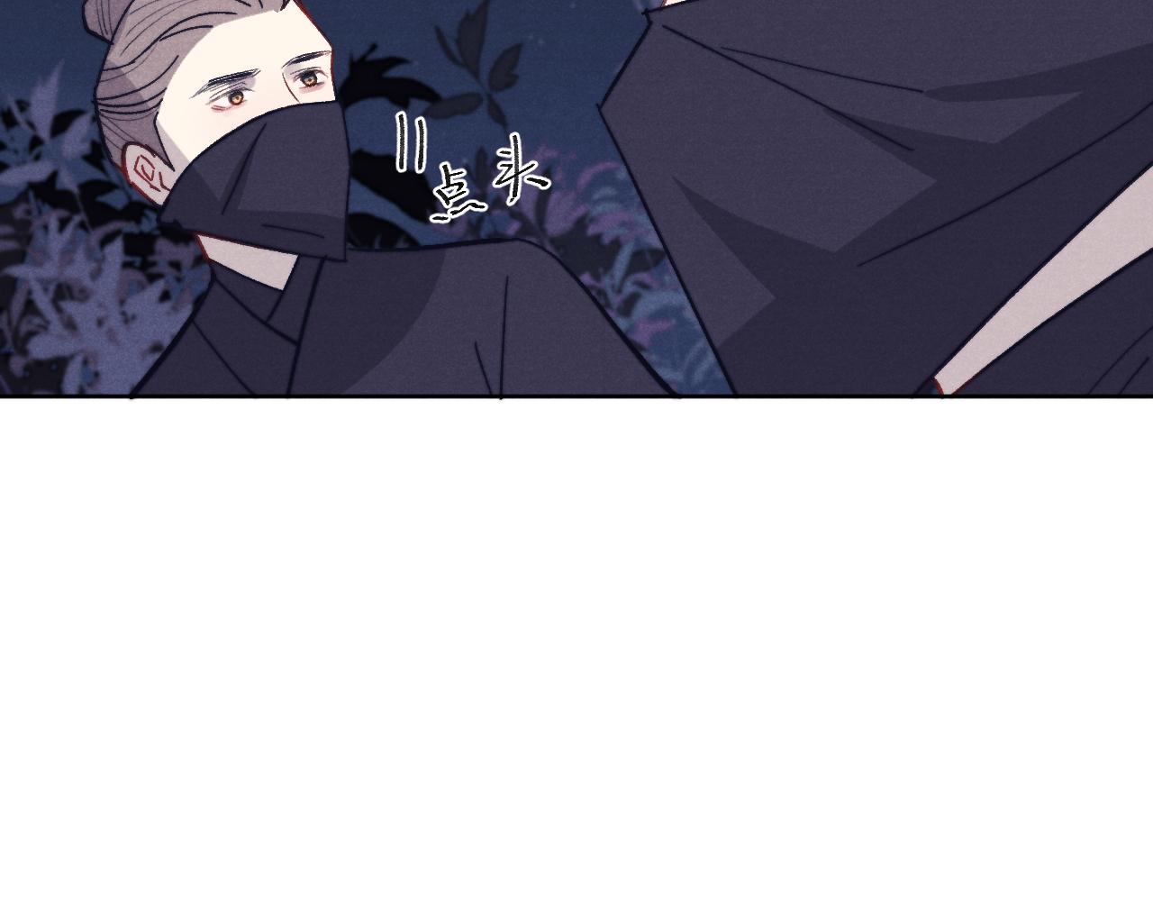 第41话 计中计43
