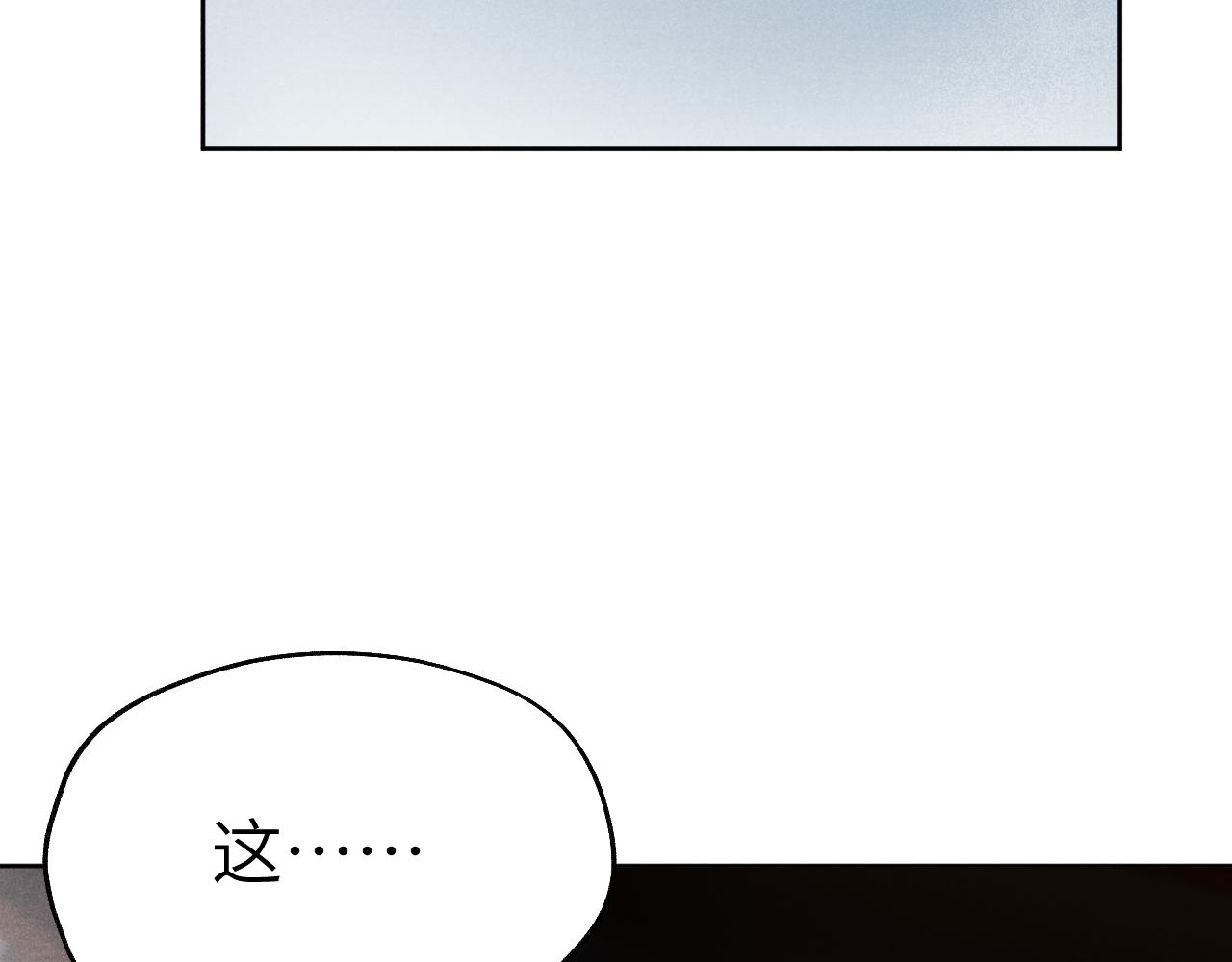 第27话 步入他的陷阱128