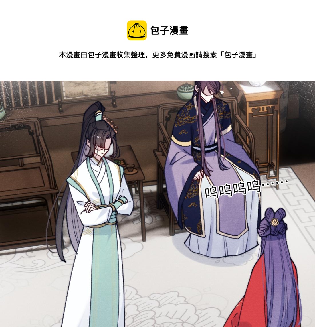 第33话 罗生门事件28