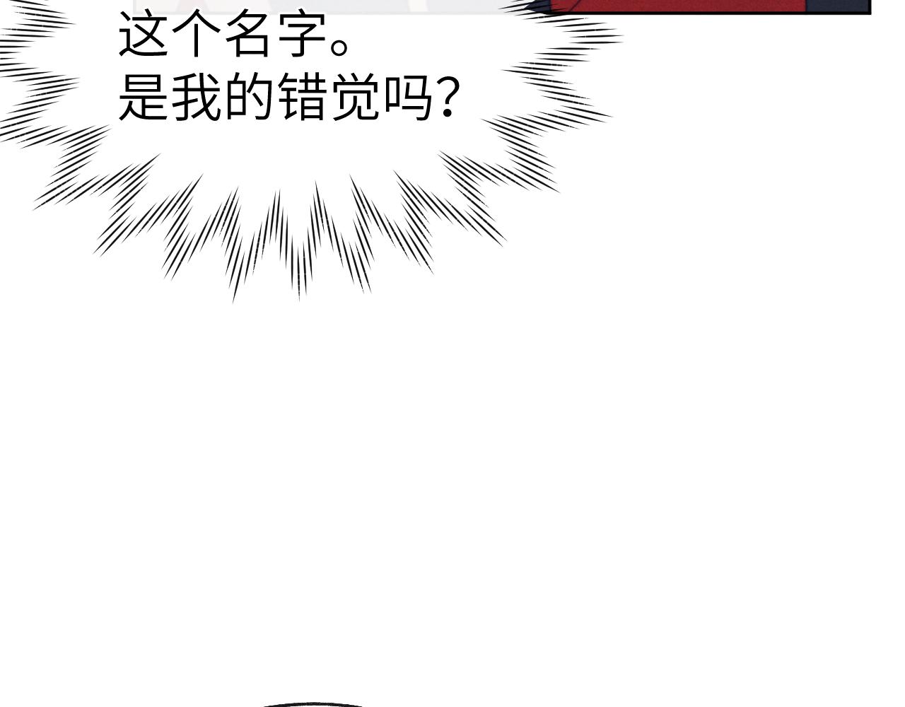 第39话 房中之乐97