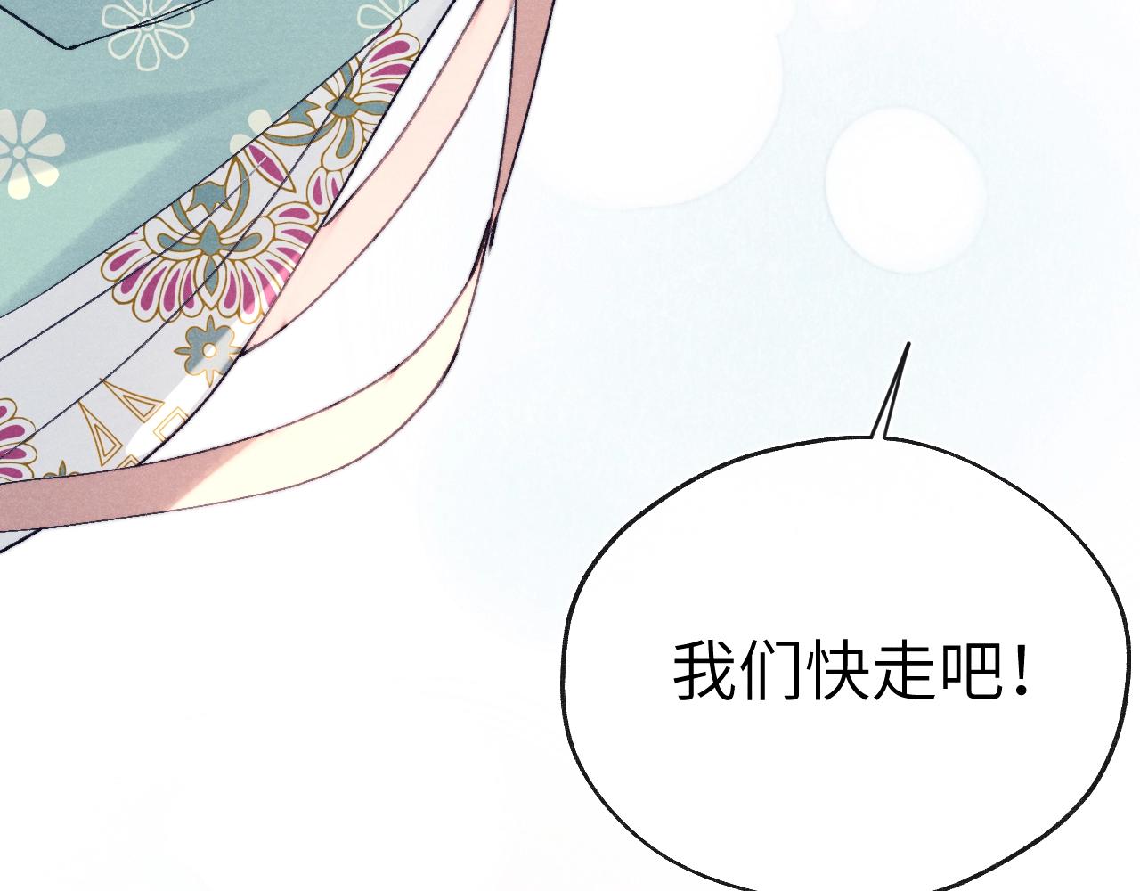 第35话 吻39