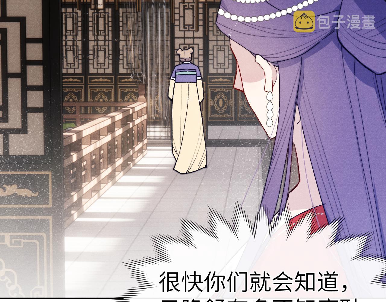 第31话 算计22