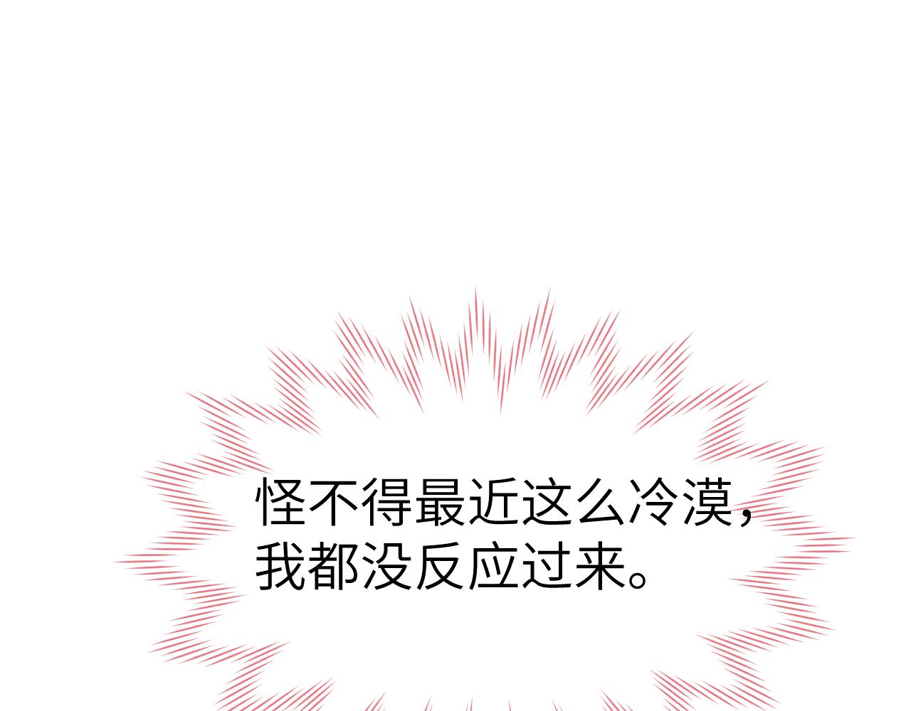 第38 阳谋41