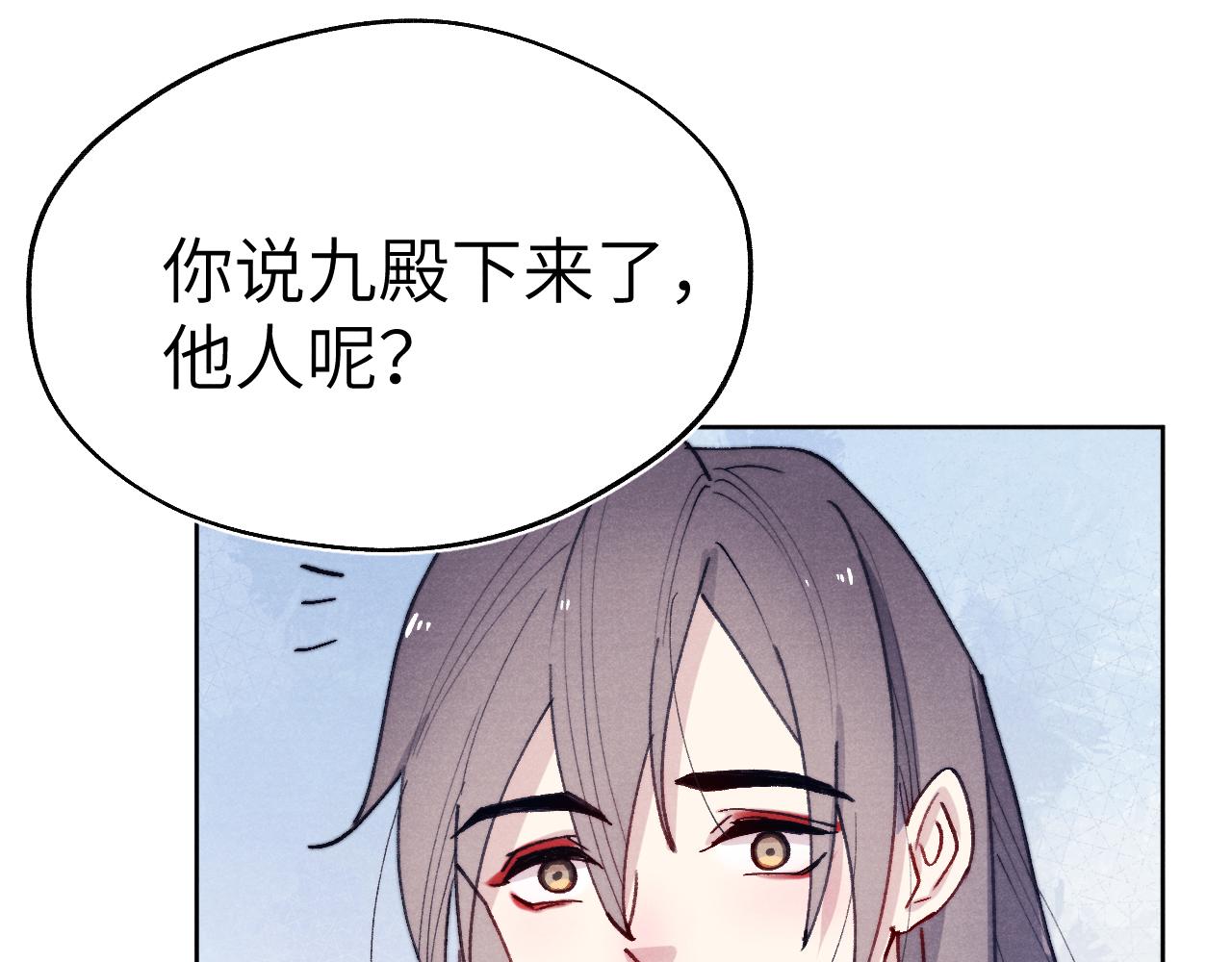 第32话 清白没了88
