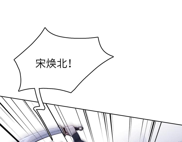 第4话 不如跟我睡91