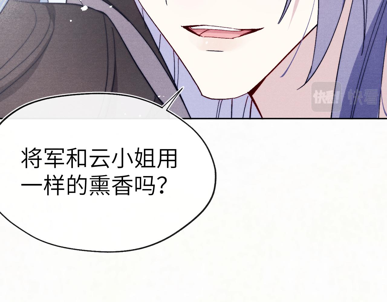 第26话 谁才是猎物70