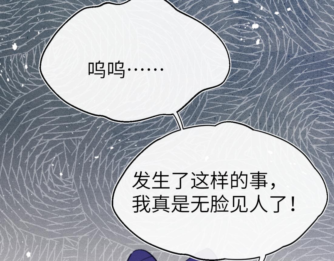 第33话 罗生门事件22