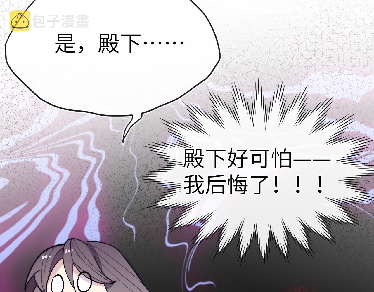 第31话 算计98
