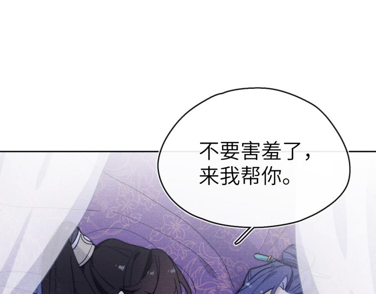 第16话 先把衣服脱了44