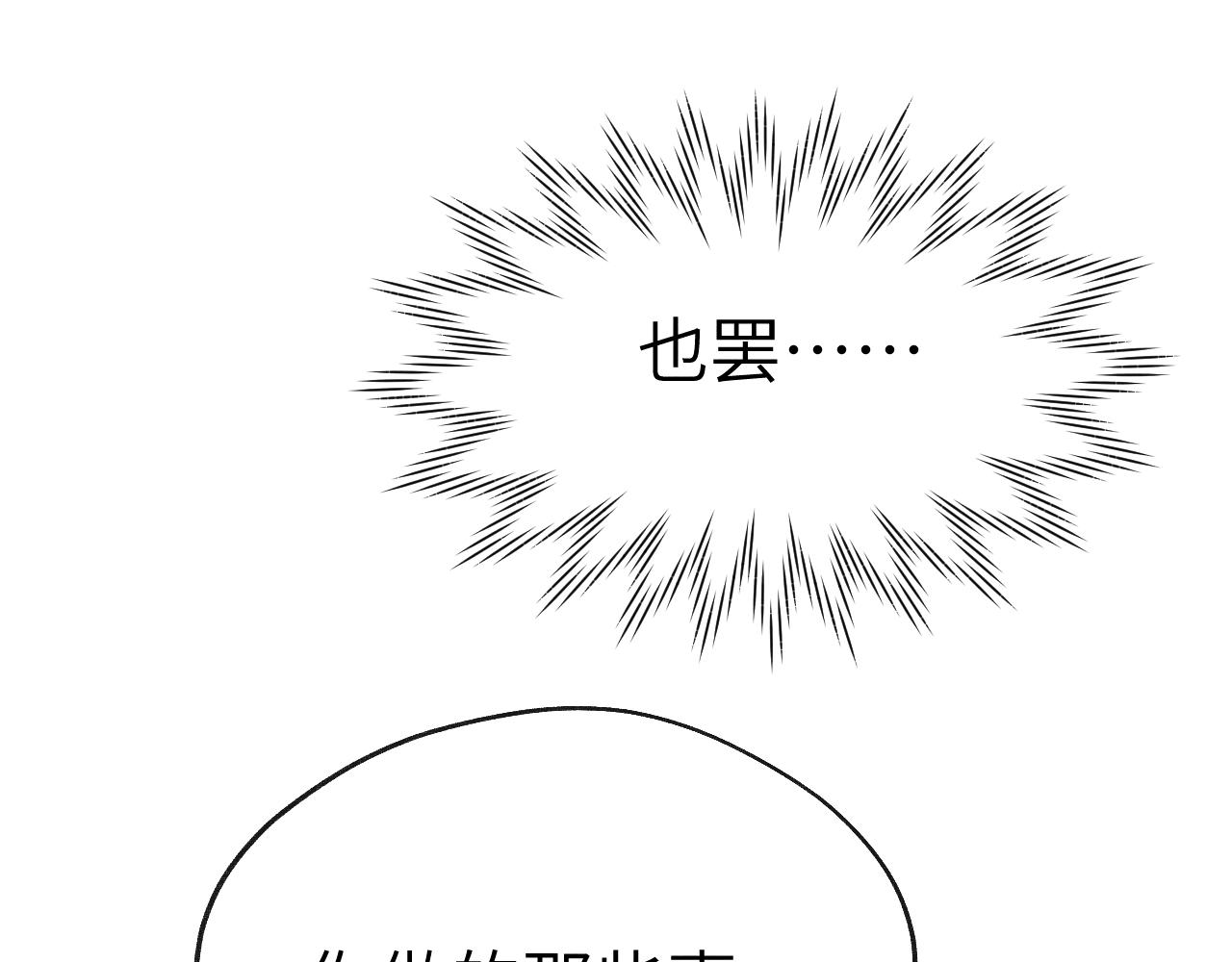 完结篇 甜蜜牵手HE！38